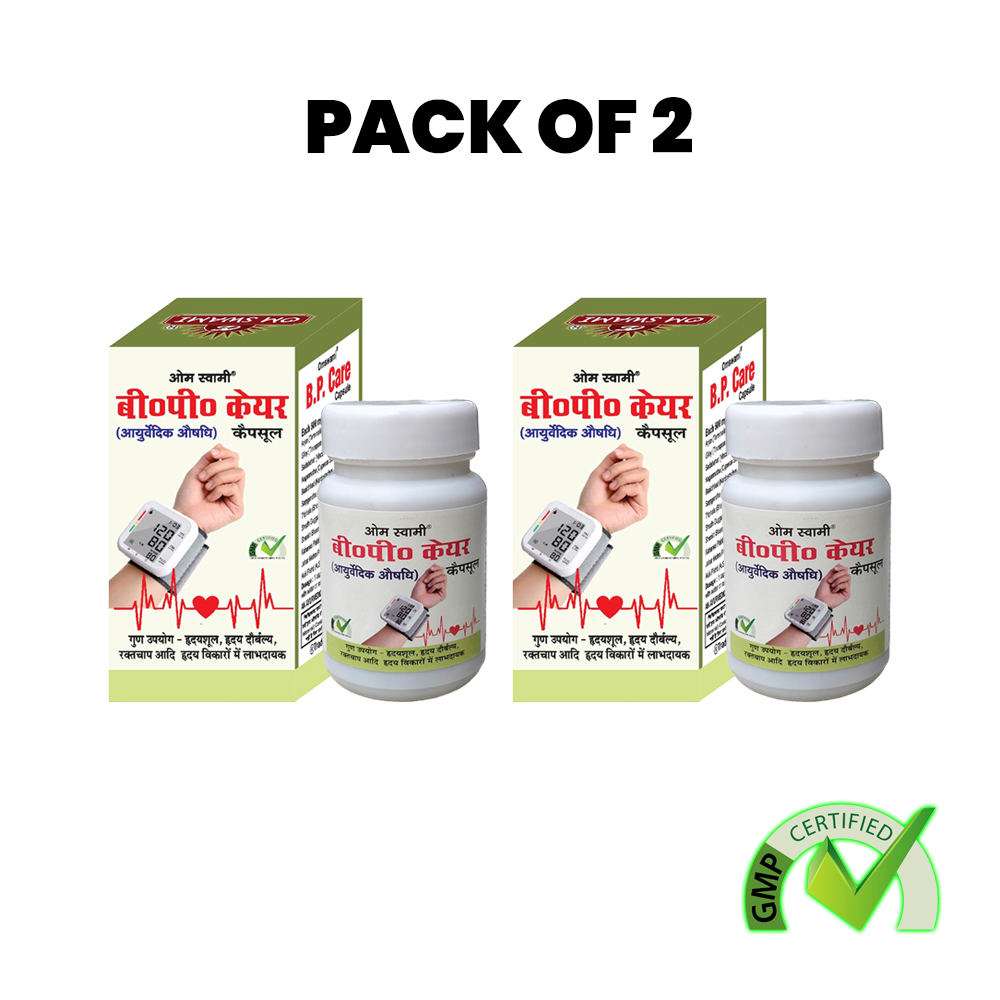 B.P. Care Capsules (Pack of 2)